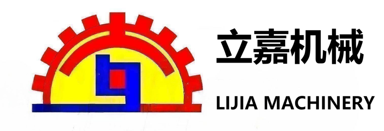 东莞市立嘉机械设备有限公司